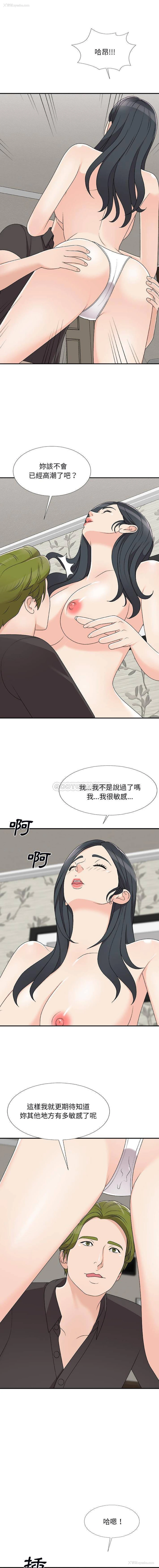 10P - 主播小姐