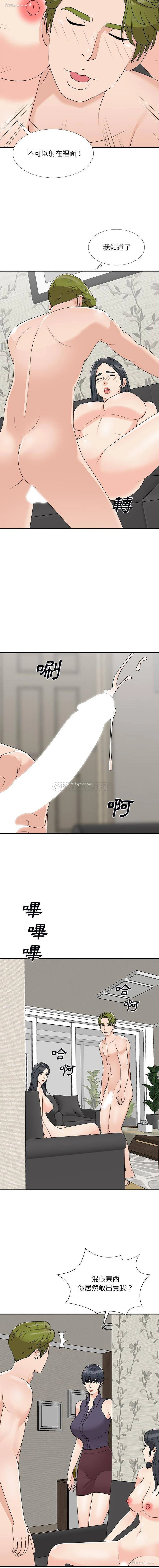 13P - 主播小姐