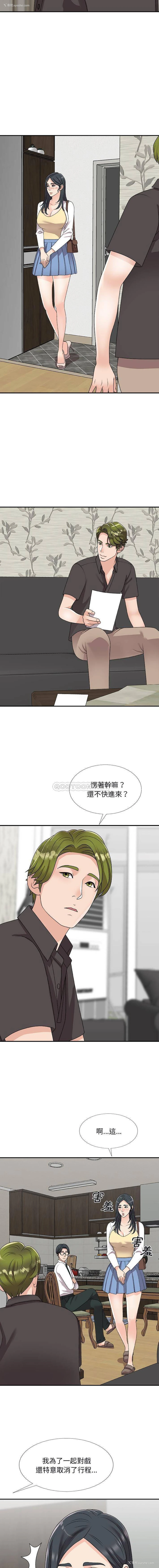 2P - 主播小姐