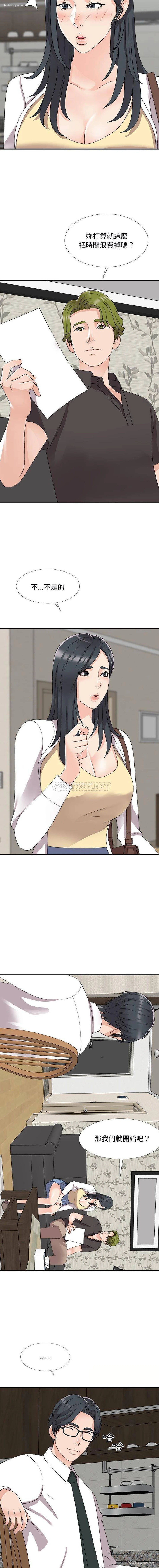 3P - 主播小姐