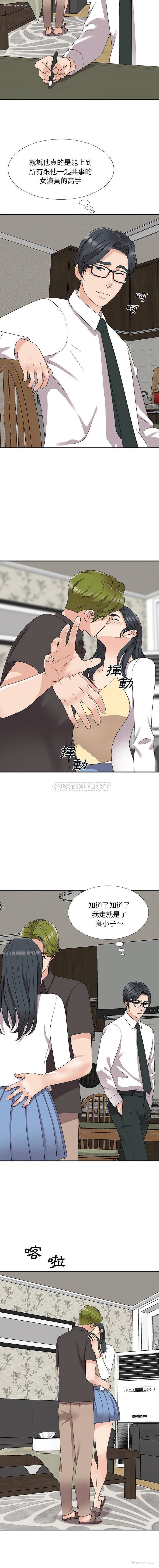 5P - 主播小姐