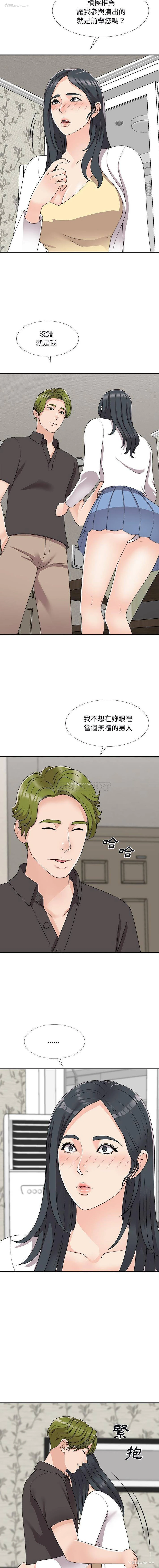 8P - 主播小姐