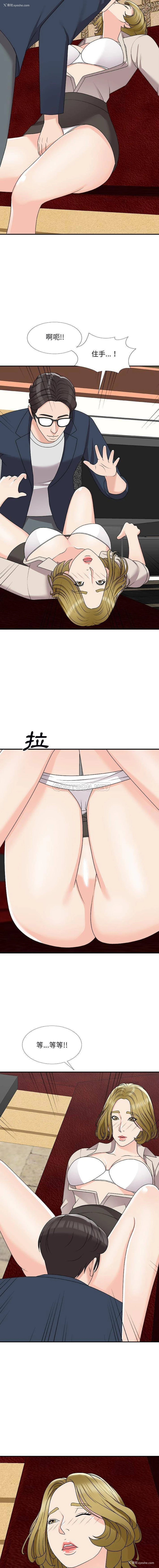 10P - 主播小姐