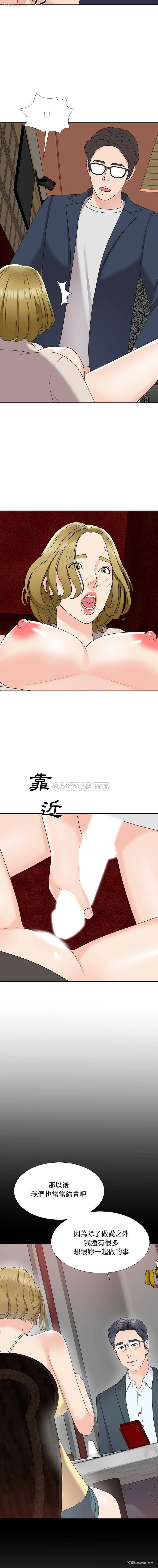 14P - 主播小姐