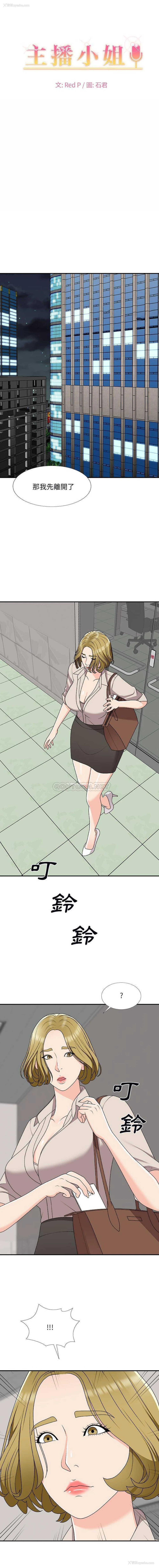 1P - 主播小姐