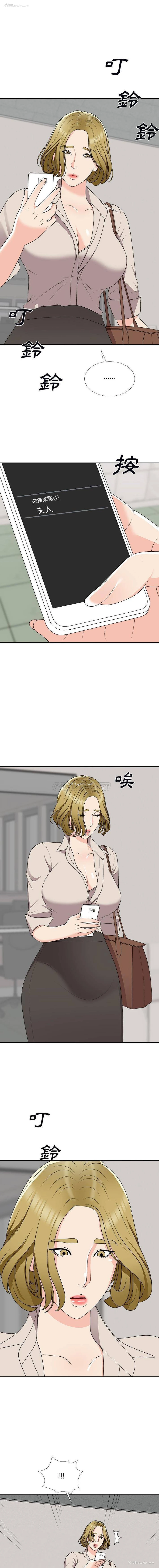 2P - 主播小姐