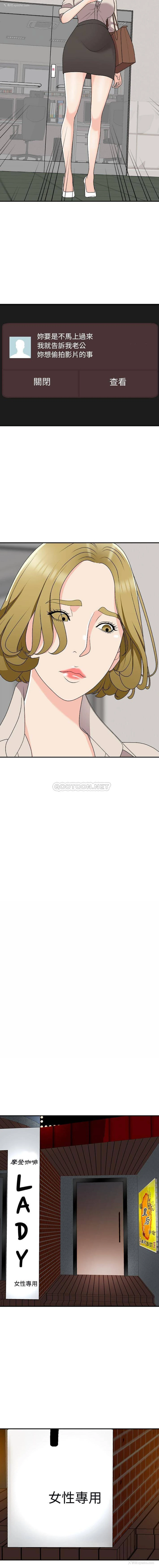 3P - 主播小姐