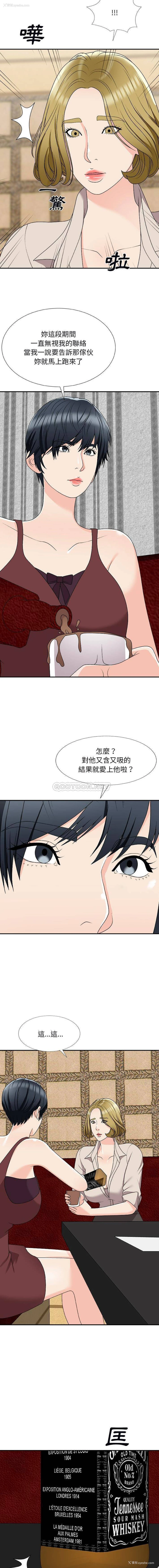 6P - 主播小姐