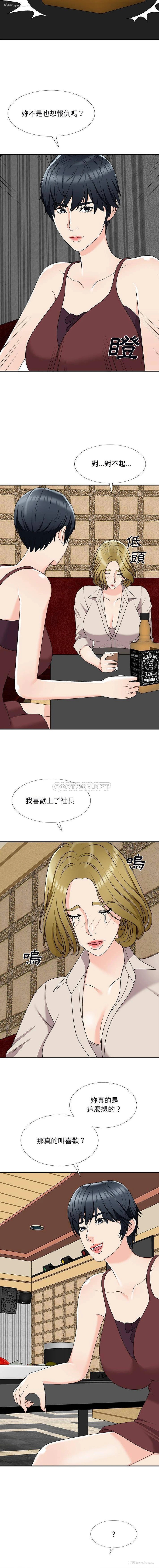 7P - 主播小姐