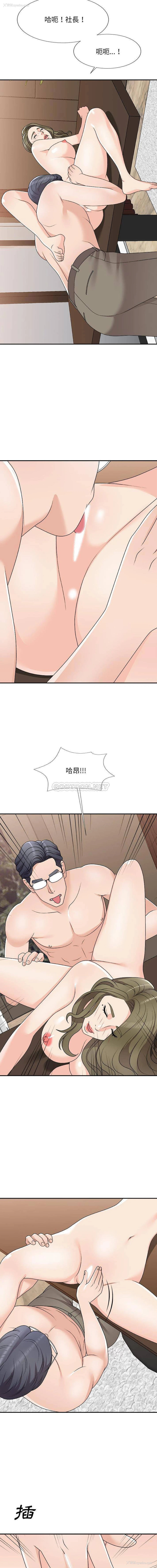 13P - 主播小姐