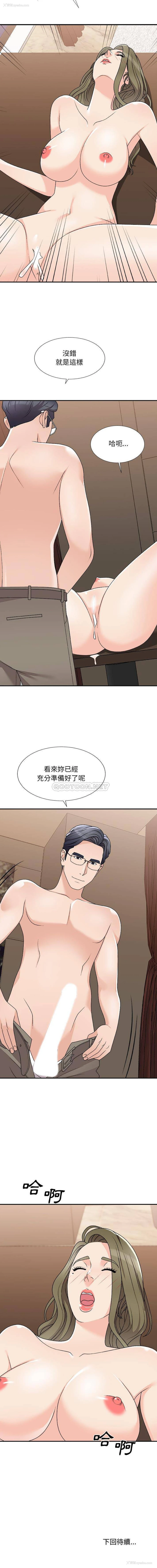 16P - 主播小姐