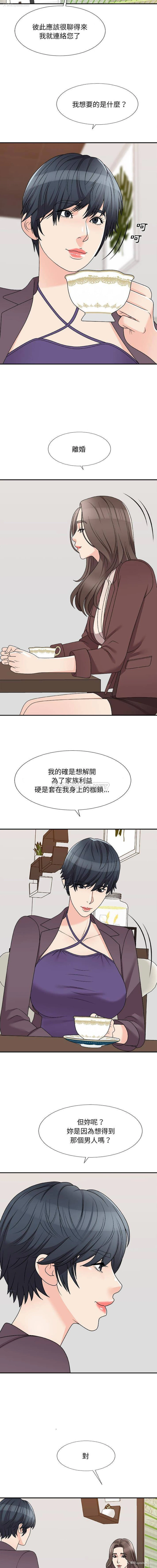 4P - 主播小姐