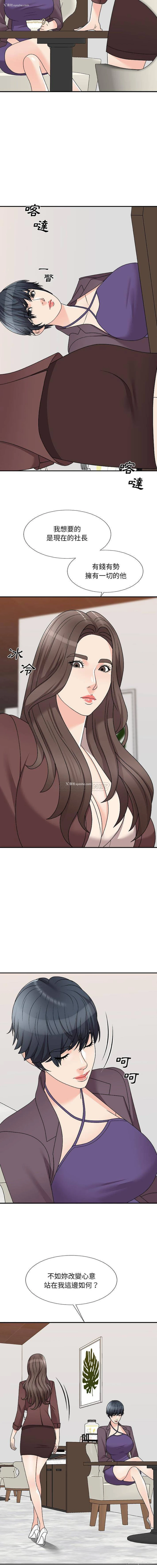 7P - 主播小姐
