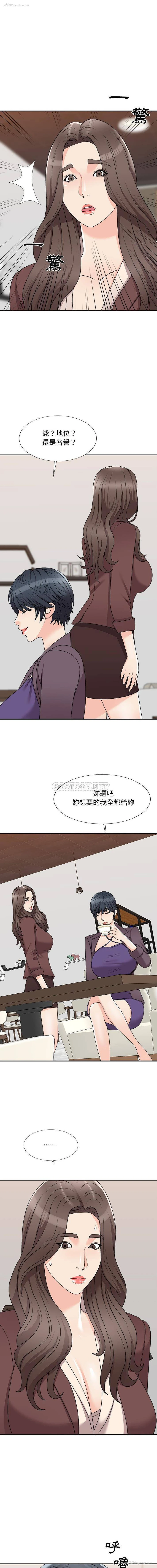8P - 主播小姐