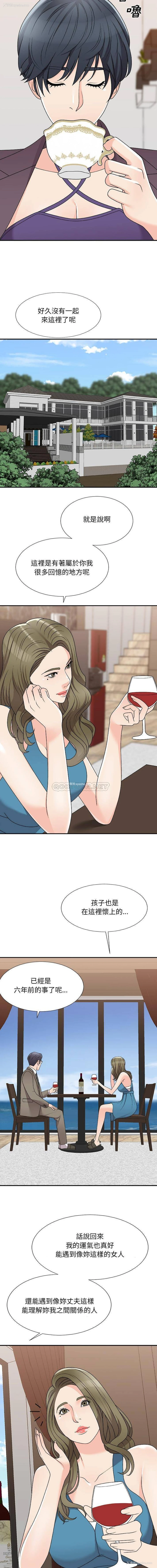 9P - 主播小姐