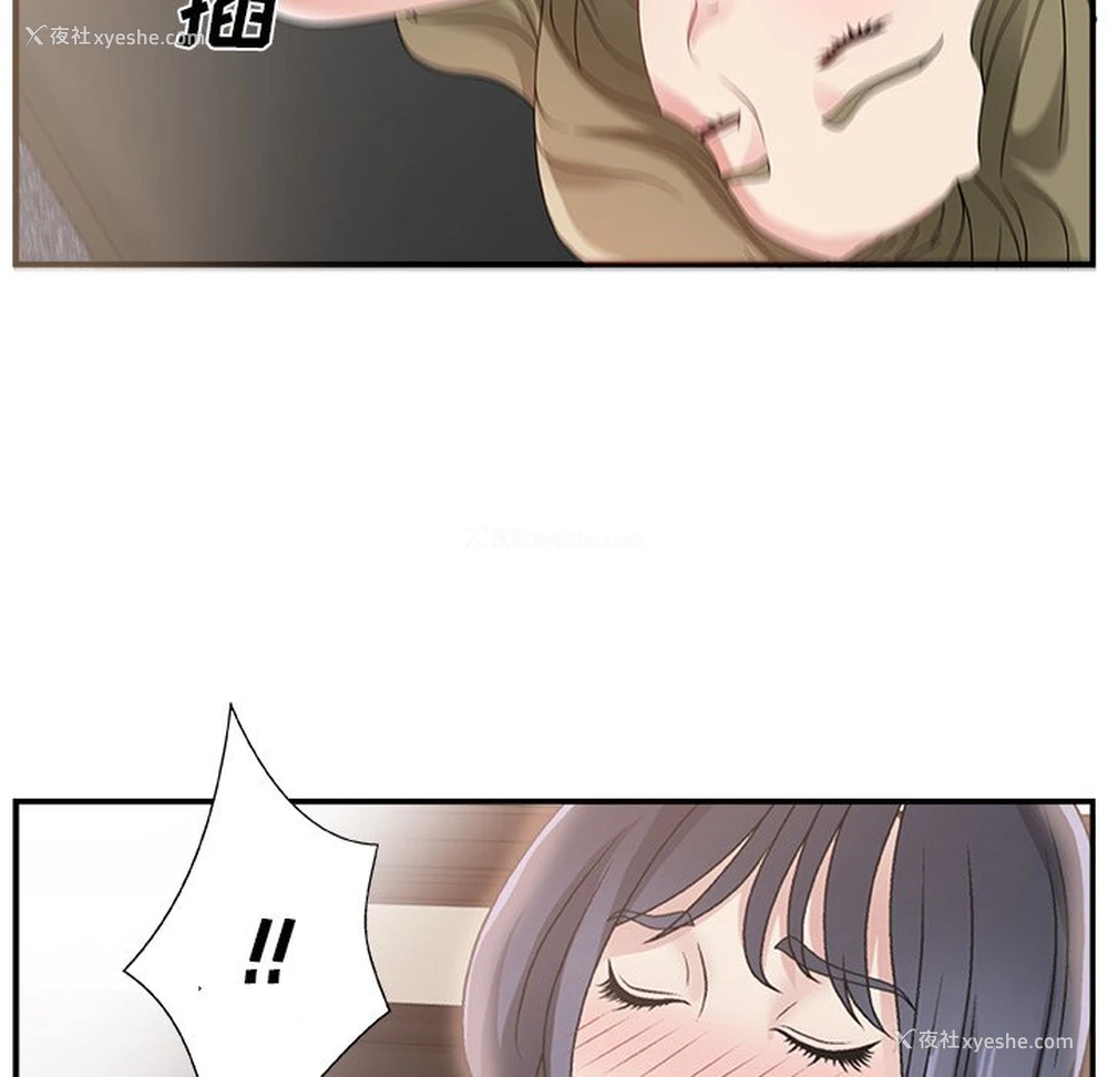 105P - 主播小姐