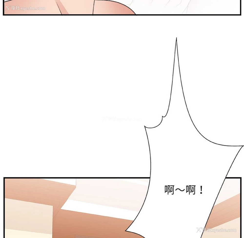 107P - 主播小姐