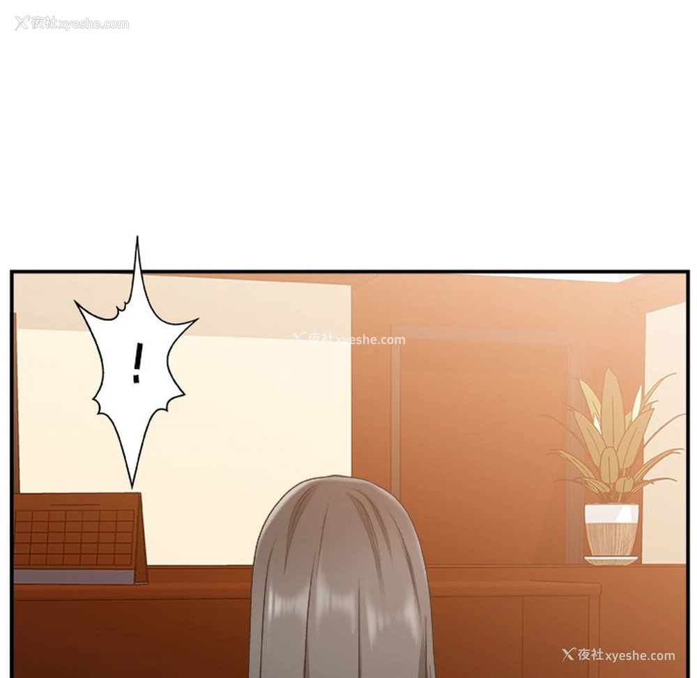 109P - 主播小姐