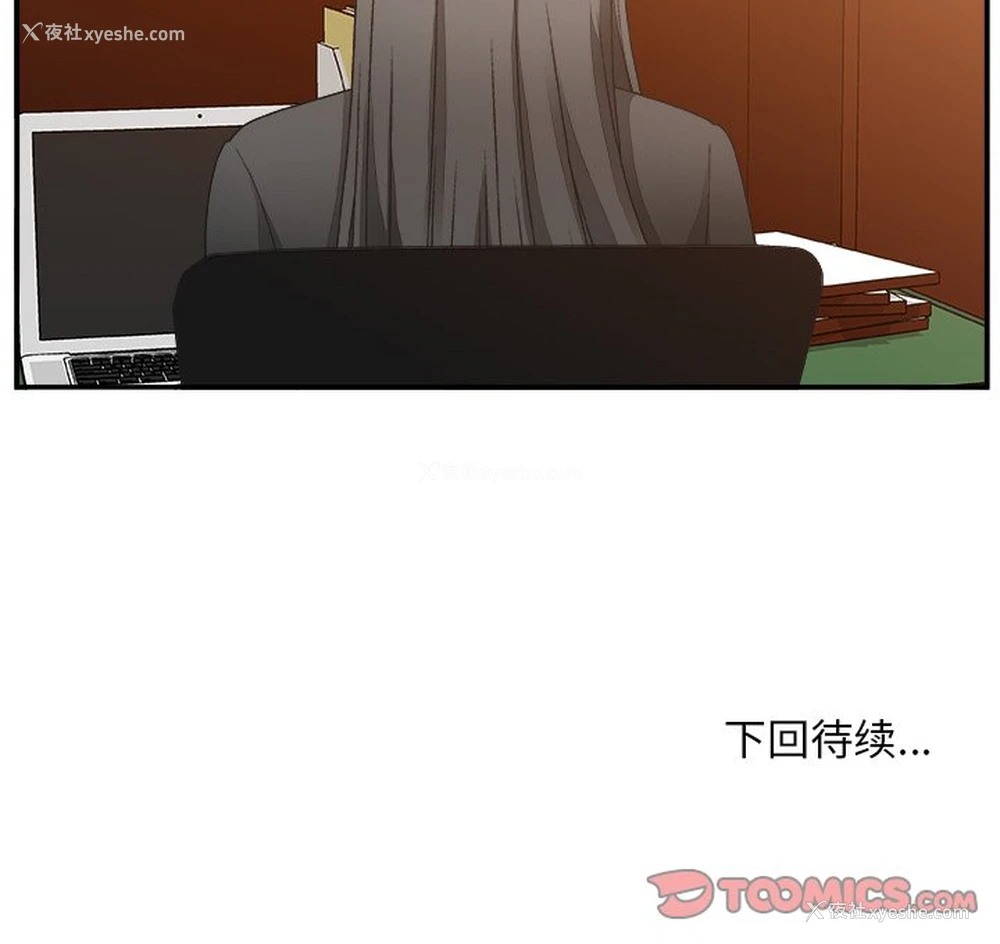 110P - 主播小姐