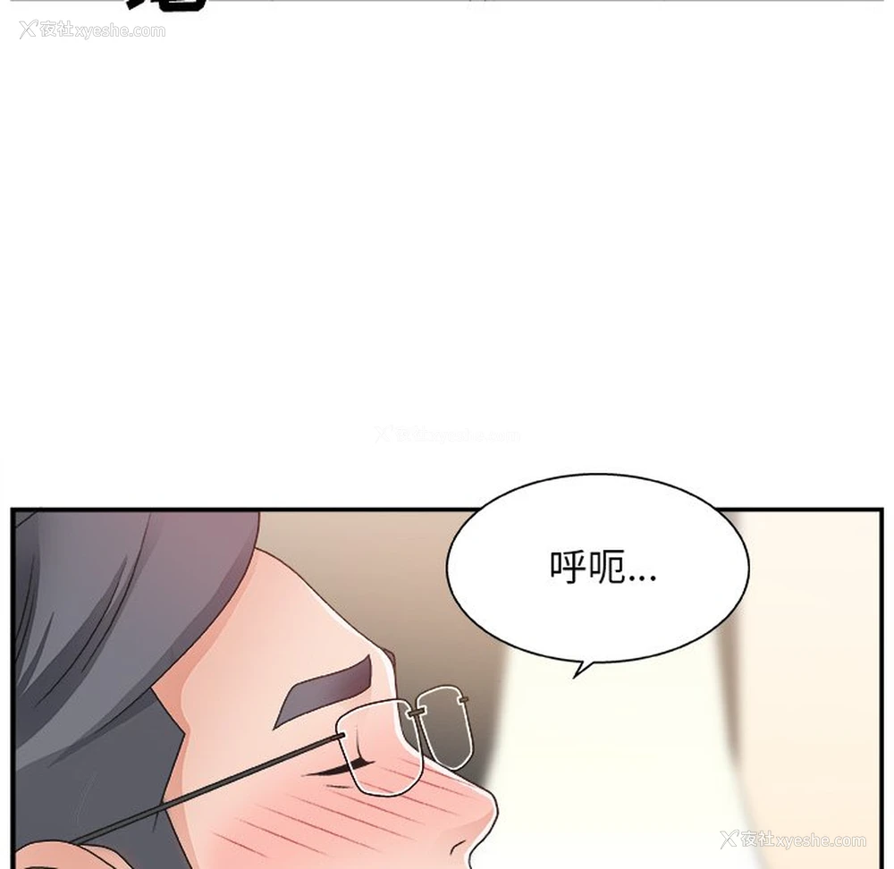 13P - 主播小姐