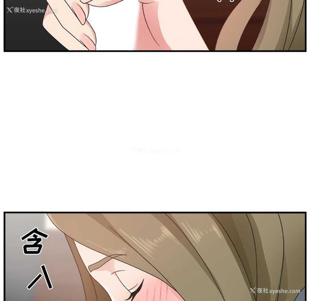 17P - 主播小姐