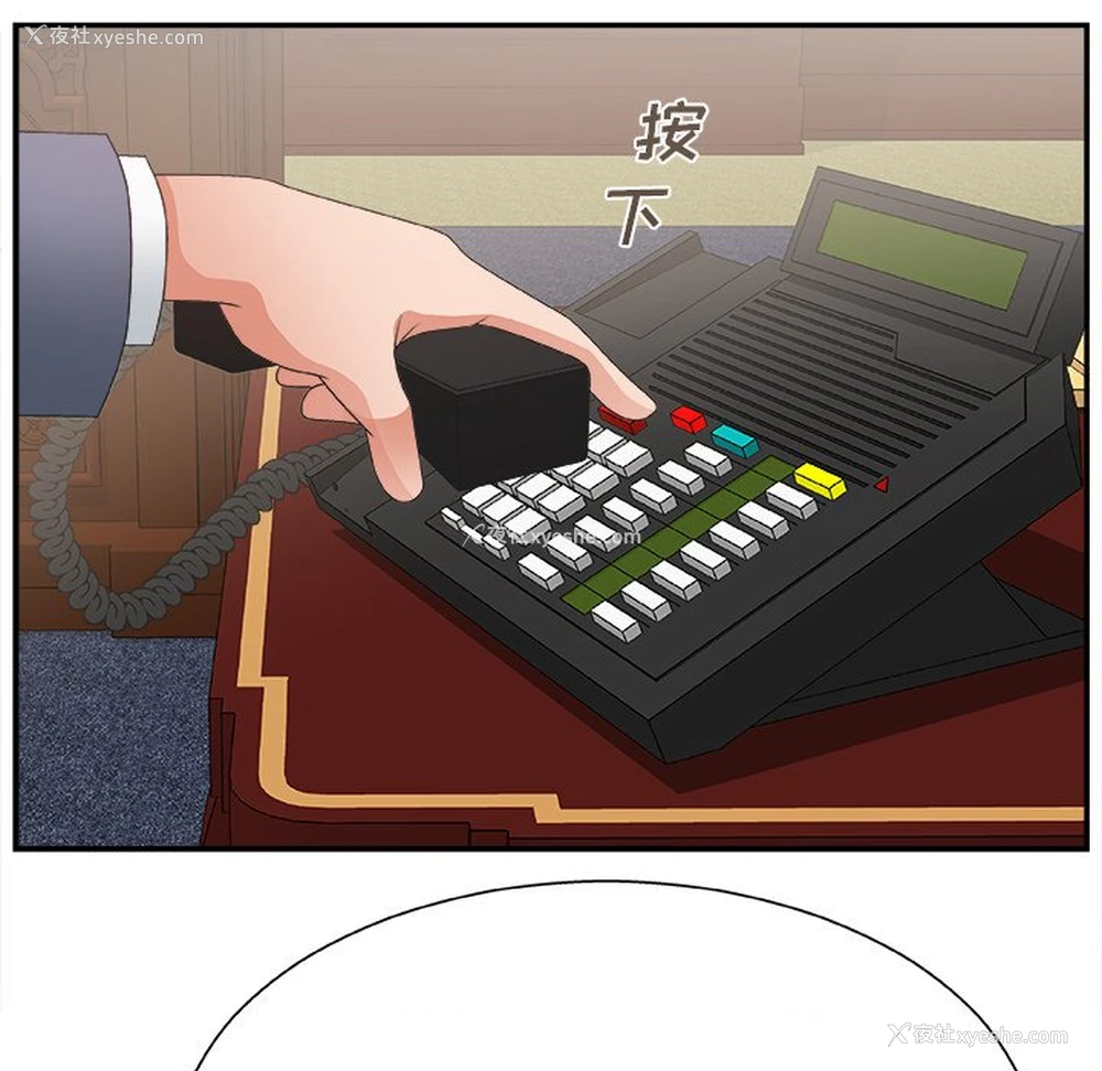 19P - 主播小姐