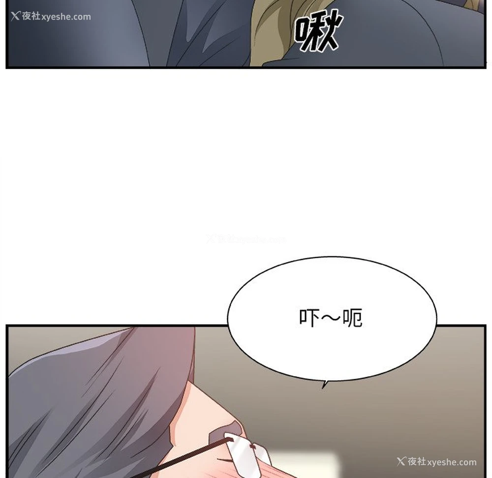 32P - 主播小姐