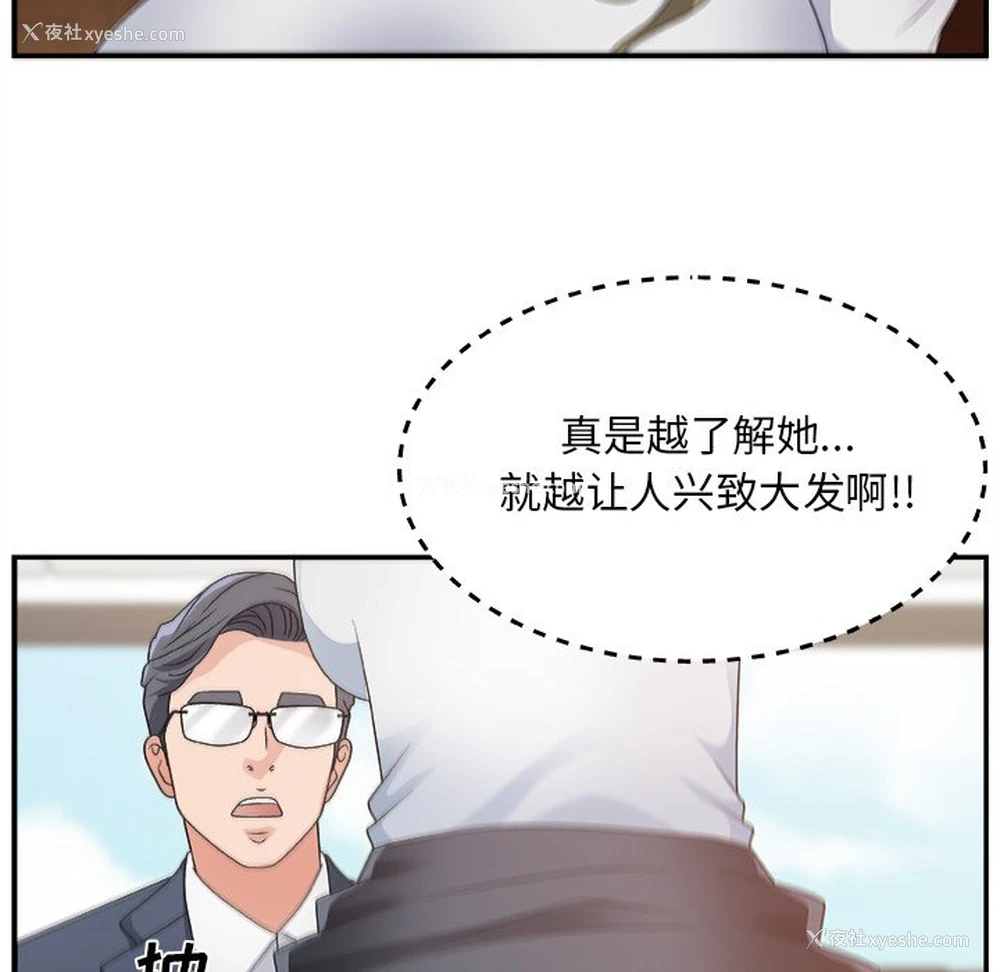 41P - 主播小姐