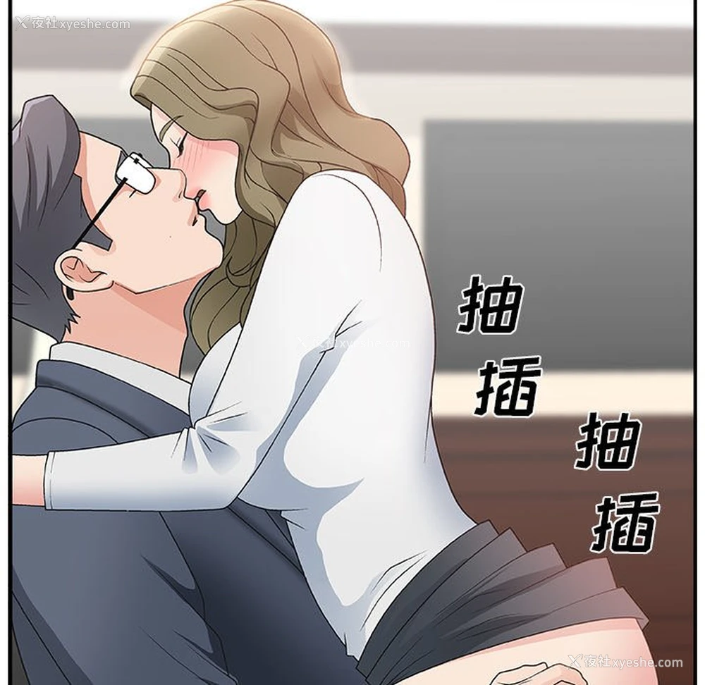 46P - 主播小姐