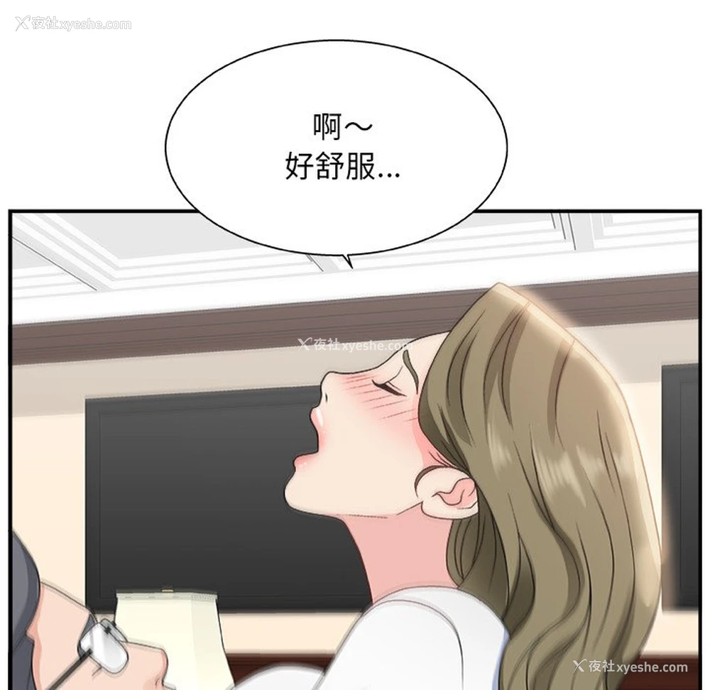 49P - 主播小姐
