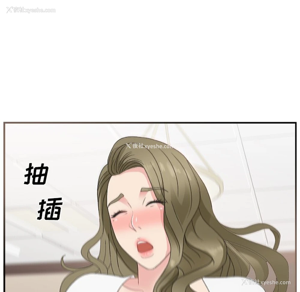 52P - 主播小姐