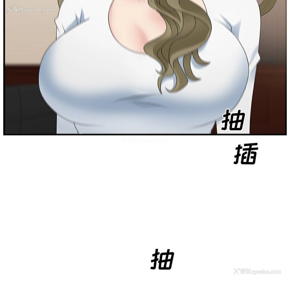 53P - 主播小姐