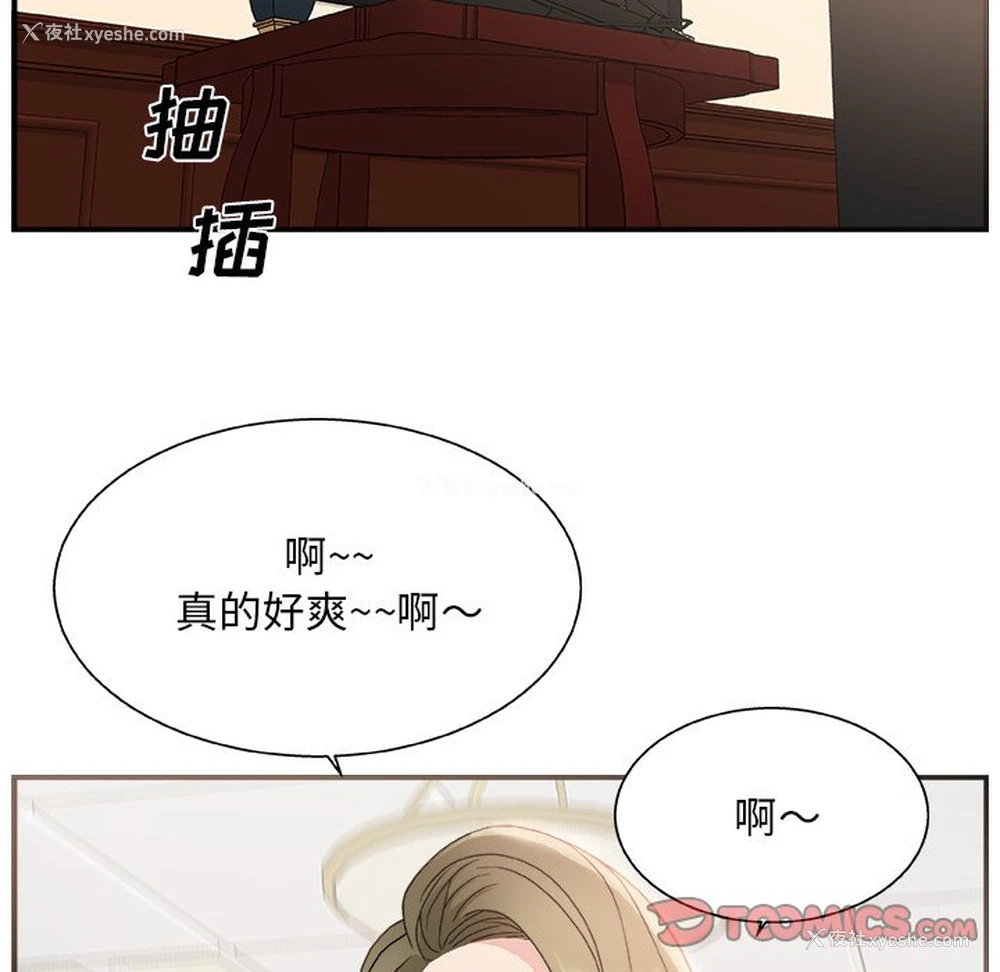 56P - 主播小姐