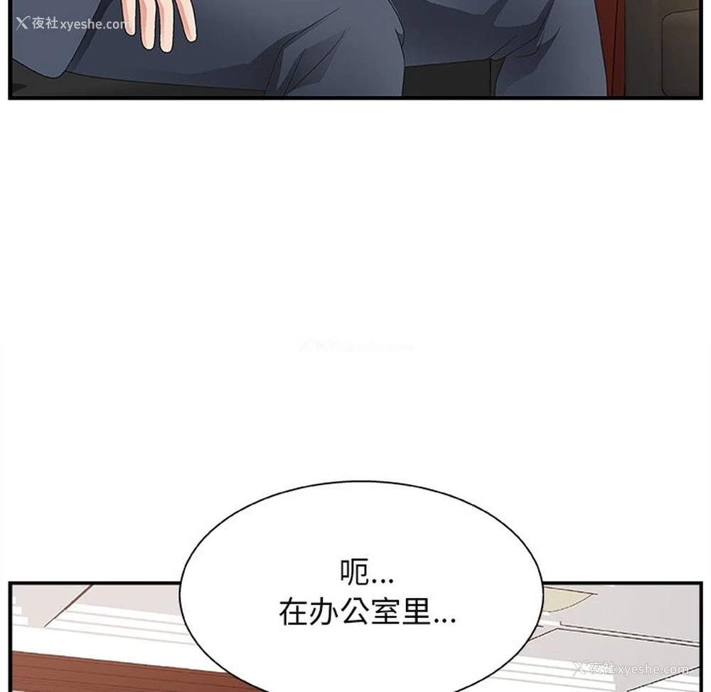 5P - 主播小姐