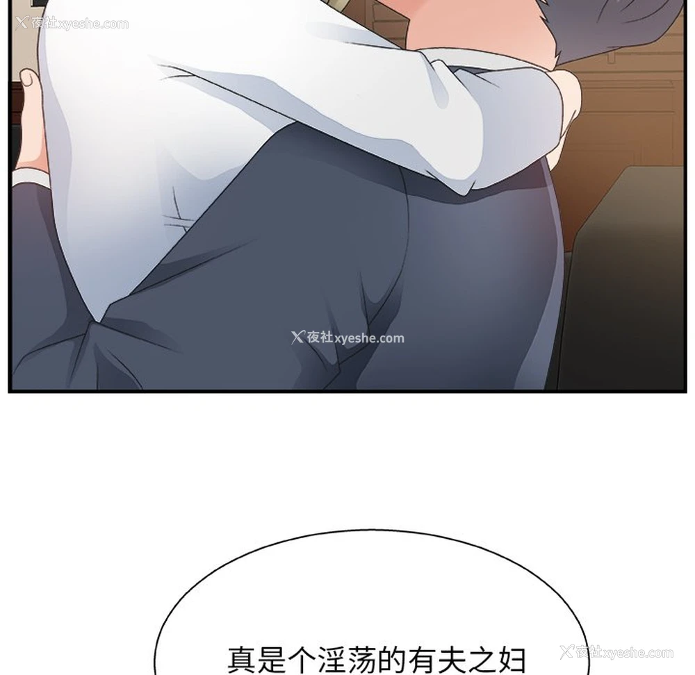62P - 主播小姐