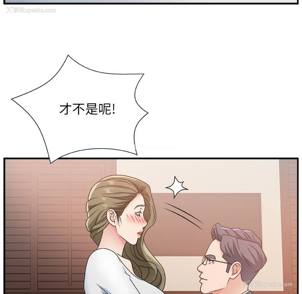 64P - 主播小姐