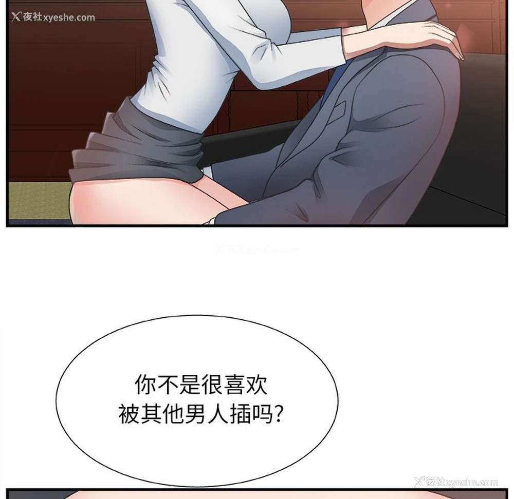 65P - 主播小姐