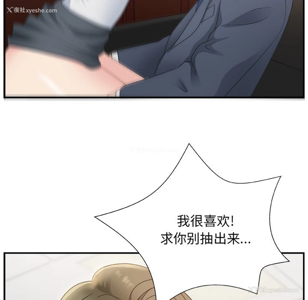 68P - 主播小姐