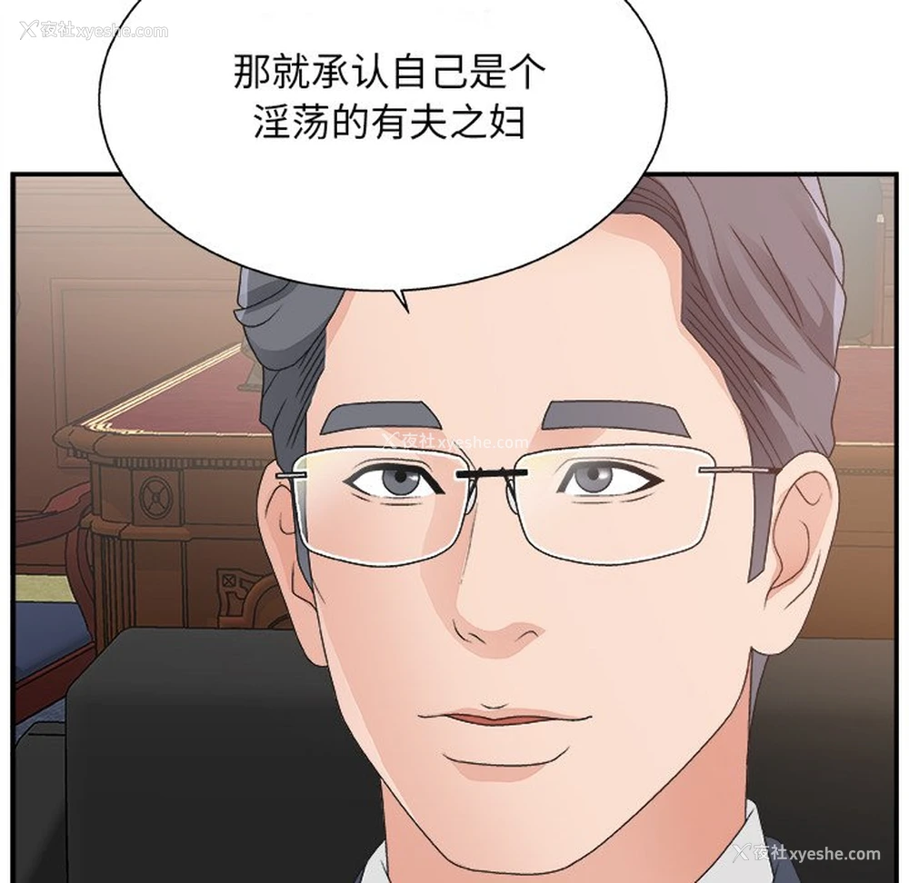 70P - 主播小姐