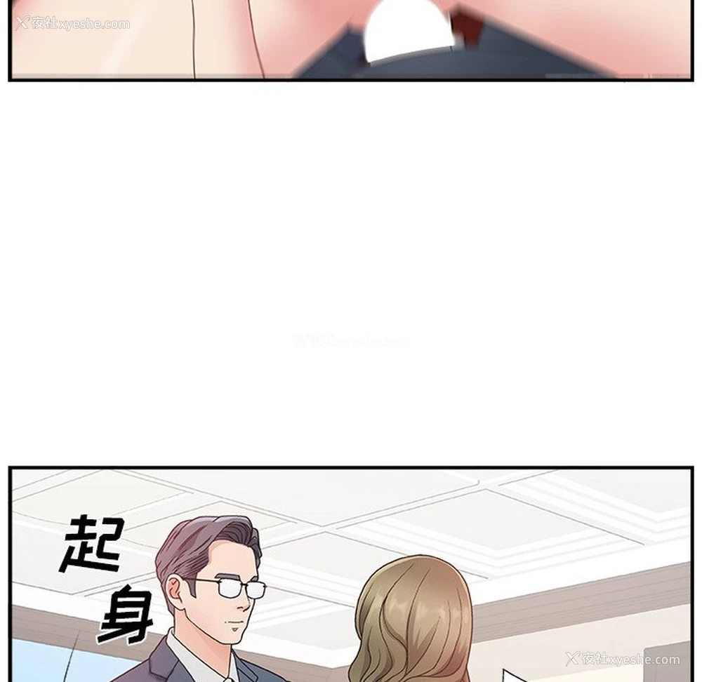 75P - 主播小姐