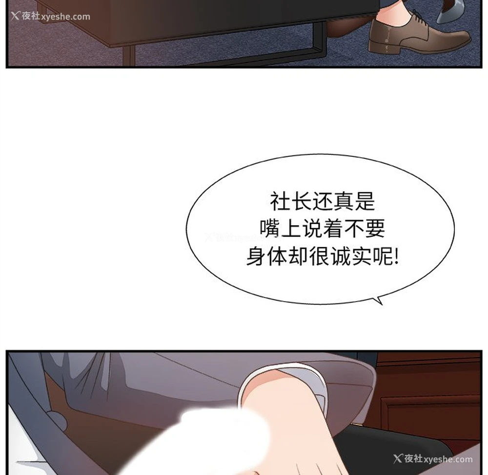 7P - 主播小姐