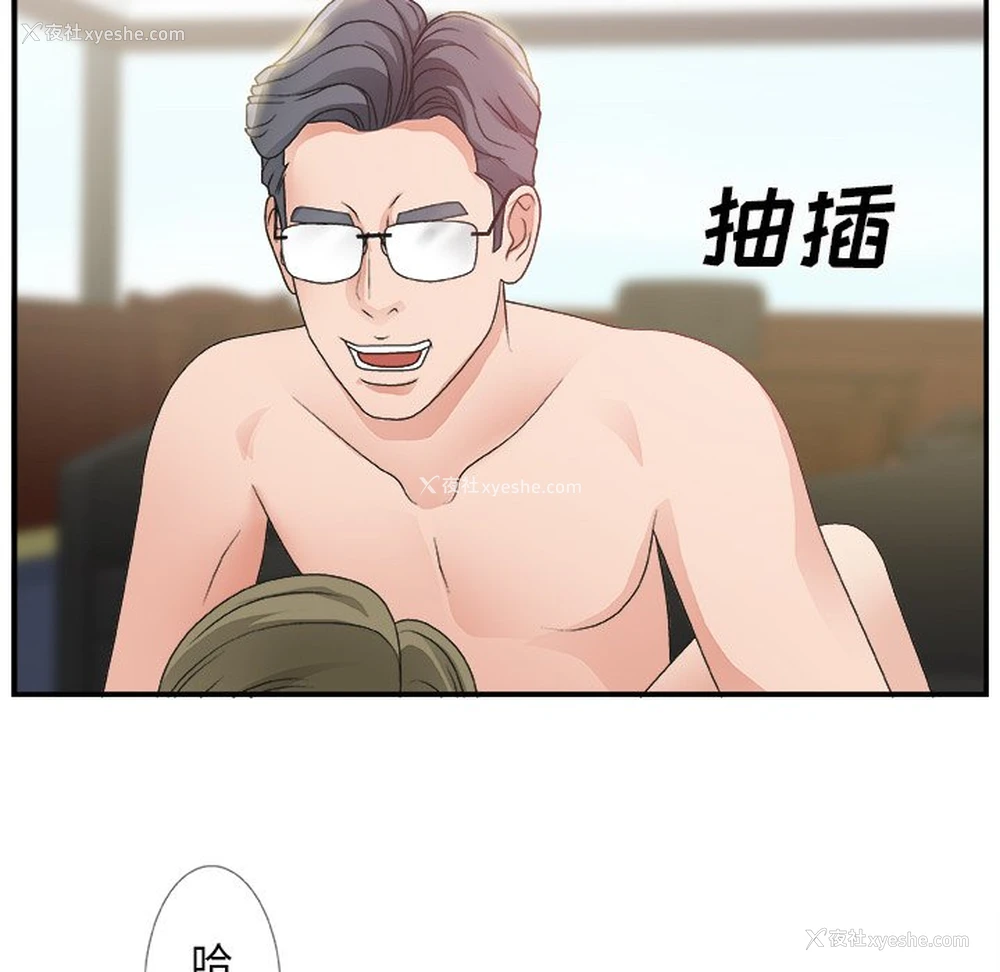 91P - 主播小姐