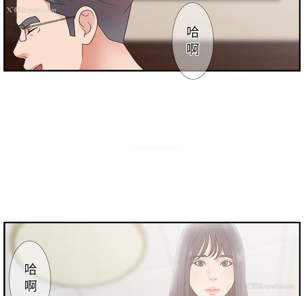 94P - 主播小姐