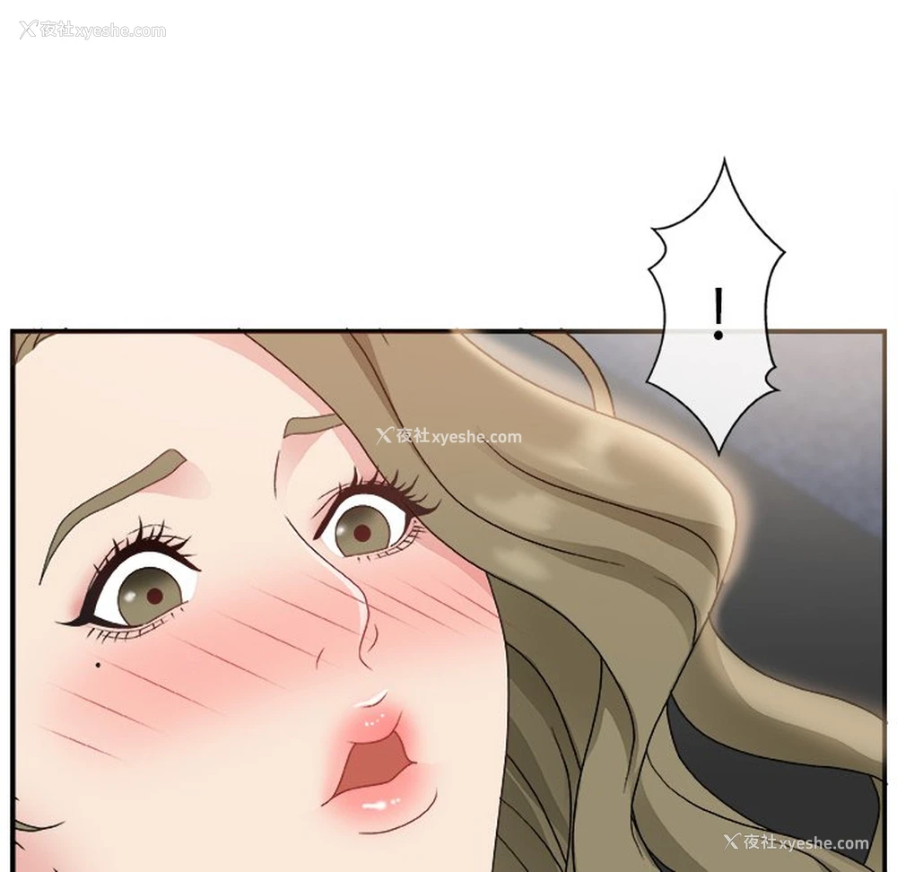 99P - 主播小姐