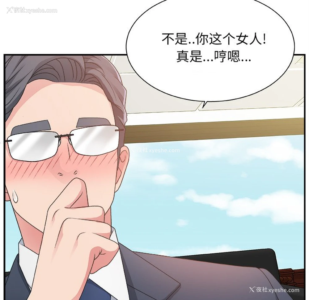 9P - 主播小姐