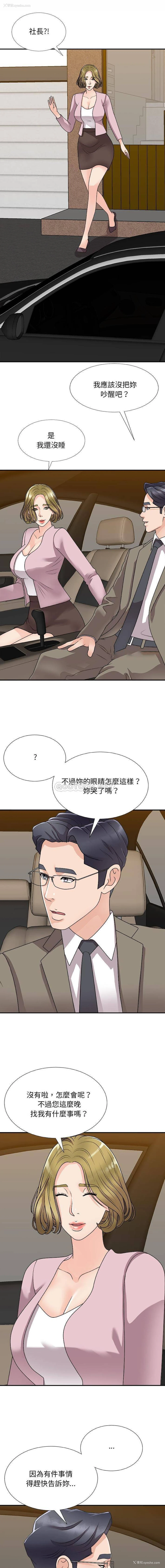 12P - 主播小姐