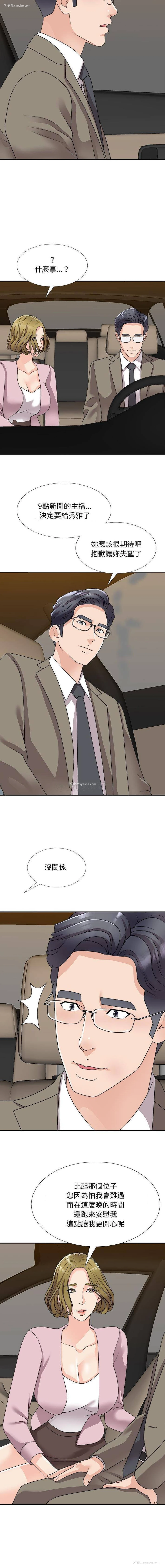 13P - 主播小姐