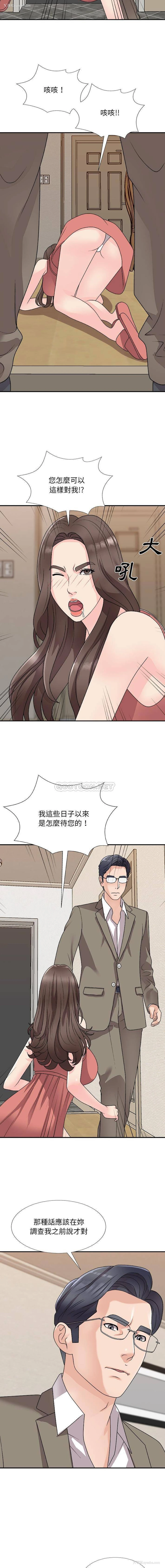 2P - 主播小姐
