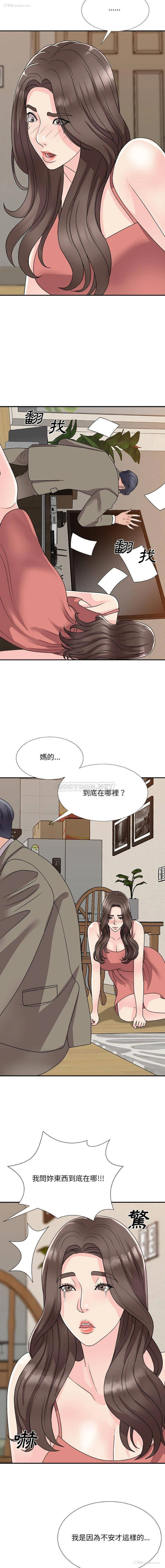 3P - 主播小姐