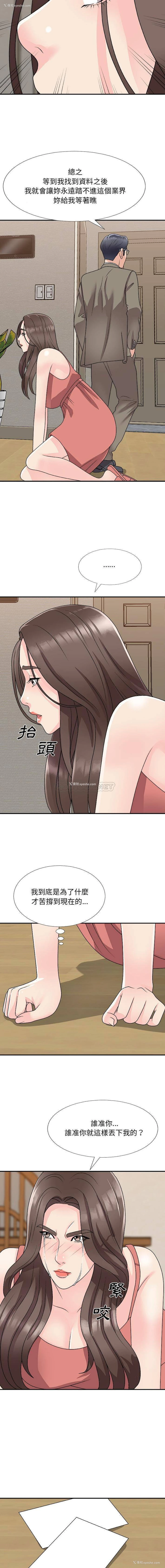 5P - 主播小姐